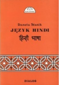Język hindi część 1