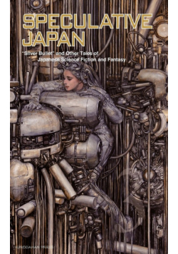 Speculative Japan 3
