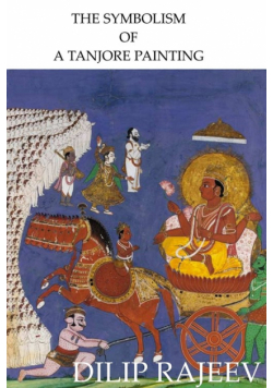 The Symbolism Of A Tanjore Painting