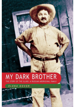 My Dark Brother