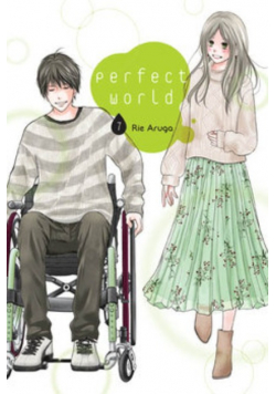 Perfect World Tom 7