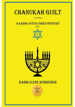 Chanukah Guilt