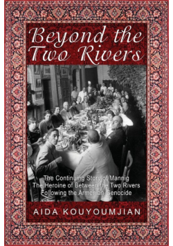 Beyond the Two Rivers