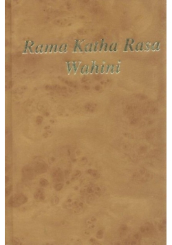 Rama Katha Rasa Wahini Tom 2