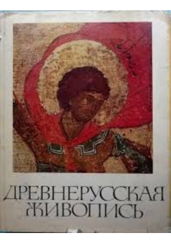 Early Russian Painting