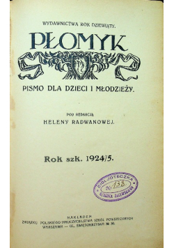 Płomyk nr 1 do 43 / 1924 r.