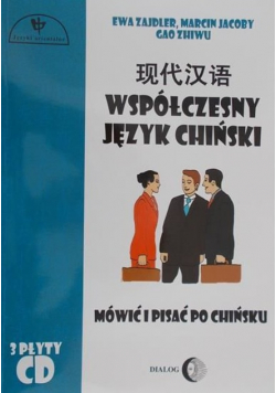 Współczesny język chiński z 3 płytami CD