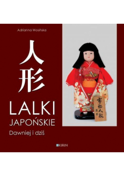Lalki japońskie. Dawniej i dziś