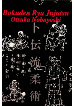Bokuden Ryu Jujutsu