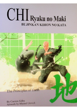 Chi Ryaku no Maki