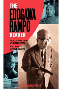 The Edogawa Rampo Reader