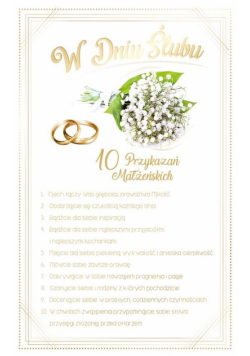 Kartka okolicznościowa Ślub S30
