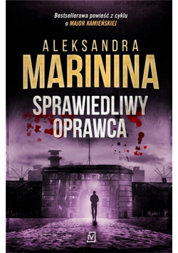 Sprawiedliwy oprawca
