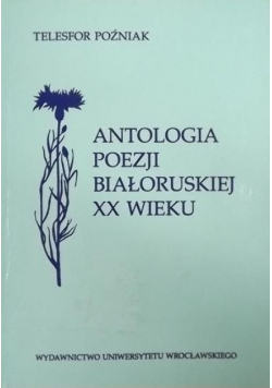 Antologia poezji białoruskiej XX wieku