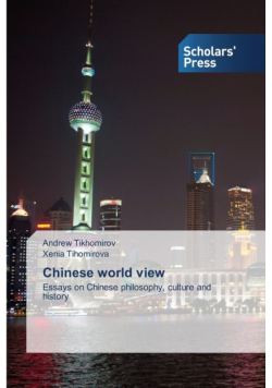 Chinese world view