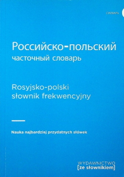 Rosyjsko - polski słownik frekwencyjny