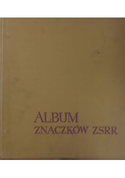 Album Znaczków ZSRR