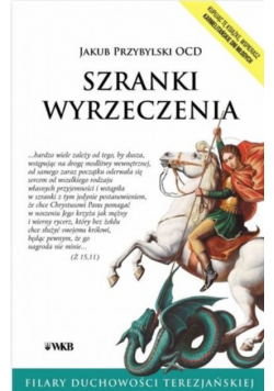 Szranki wyrzeczenia