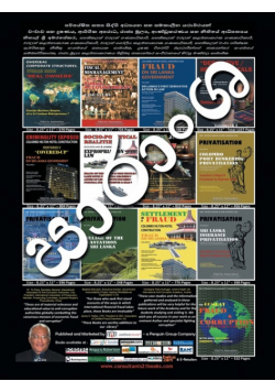 Researched Real Case Studies & Contemporary Realities Fraud & Corruption, Economic Crime, Public Finance, Governance & Rule of Law