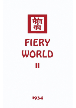 Fiery World II