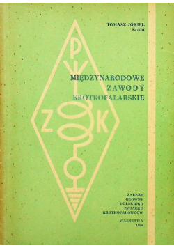 Międzynarodowe zawody krótkofalarskie