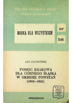Pomoc Krakowa dla Górnego Śląska w okresie powstań