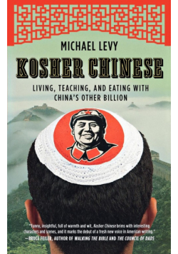 Kosher Chinese