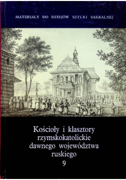 Materiały do dziejów sztuki sakralnej  Tom 9