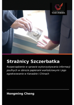 Strażnicy Szczerbatka