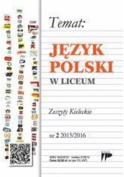Język Polski w Liceum nr.2 2015/2016