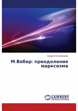 M.Veber