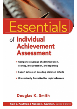 Individual Achievement Essentials