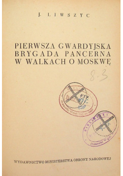 Pierwsza gwardyjska brygada pancerna