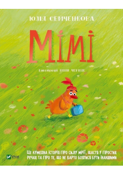 Mimi