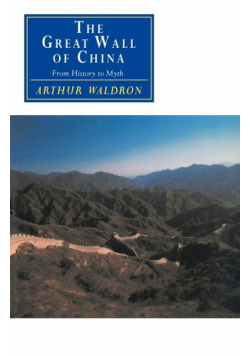 The Great Wall of China