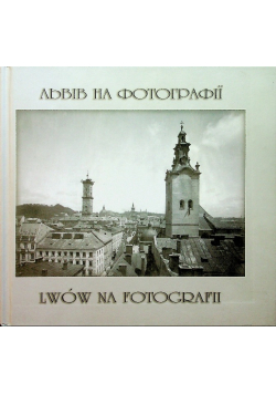Lwów na fotografii