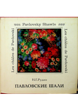 Pavlovsky Shawls Les chales de Pavlovski