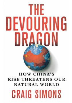 Devouring Dragon