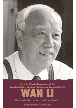Wan Li