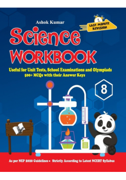 Science Workbook Class 8