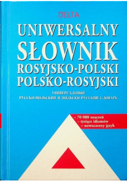 Uniwersalny Słownik Rosyjsko - Polski Polsko - Rosyjski