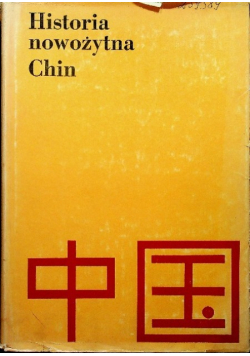 Historia nowożytna Chin