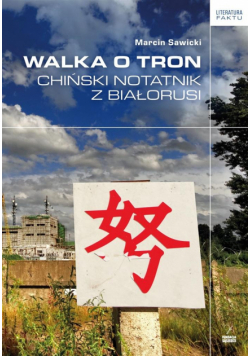 Walka o tron. Chiński notatnik z Białorusi