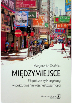Międzymiejsce Dedykacja autora