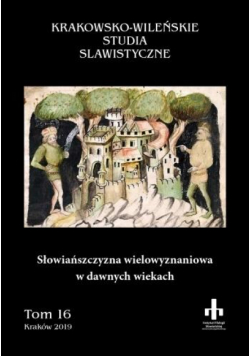 Słowiańszczyzna wielowyznaniowa w dawnych wiekach