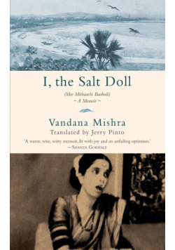 I, the Salt Doll