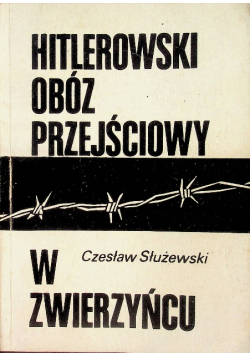 Hitlerowski obóz przejściowy w Zwierzyńcu