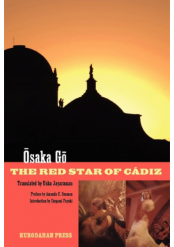 The Red Star of Cadiz