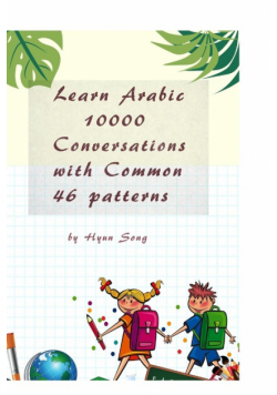 Learn Arabic 10000 Conversations with Common 46 patterns