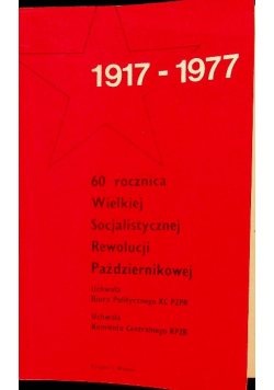 60 rocznica Wielkiej Socjologicznej Rewolucji Październikowej